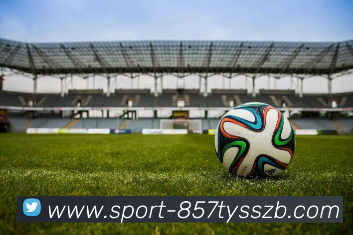 857体育赛事直播APP 封面图